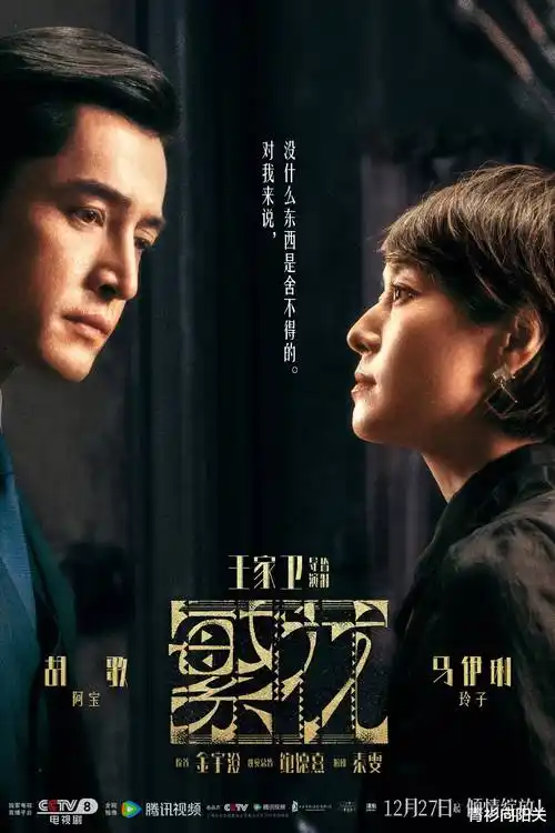 韩剧雾中灯塔剧照